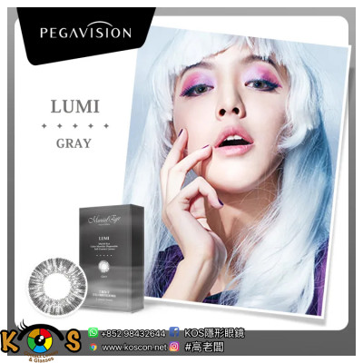 PEGAVISION 晶碩 Lumi 海豚灰 Gray Monthly